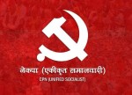 नेकपा (एकीकृत समाजवादी) खोटाङका इन्चार्जमा चाम्लिङ र अध्यक्षमा राई