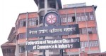 चन्द्रागिरि उद्योग वाणिज्य सङ्घका अध्यक्षमा श्रेष्ठ
