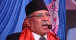 माओवादीप्रति जनताको विश्वास बढिरहेको छ : अध्यक्ष दाहाल