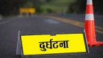 इन्धन बोकेको ट्यांकर दुर्घटनामा १०८ को मृत्यु, ९२ जना जलेर घाइते