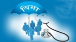 ‘पूर्णअशक्तलाई निःशुल्क स्वास्थ्य बिमा’