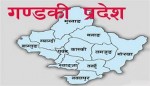 गण्डकी प्रदेशमा देखिए यस्ता चुनौती