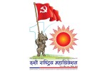 एमाले १०औँ महाधिवेशन : घरघरमा निमन्त्रणापत्र