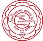 अदालतको आदेश कार्यान्वयन गर्न कर्मचारी सङ्गठनको माग