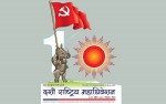 एमाले महाधिवेशन : स्वास्थ्य परीक्षणपछि मात्रै बन्दसत्रमा प्रवेश