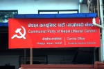 प्रज्ञा भवनमा माओवादीको पदाधिकारी बैठक : निर्वाचन प्रक्रियामा मतभेद