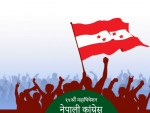 कास्की कांग्रेसको उपसभापतिमा कुँवर र भण्डारी
