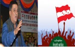 कांग्रेस काठमाडौँका सभापतिमा  बानियाँ