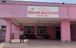 दरबन्दी अनुसारका चिकित्सक नहुँदा समस्या