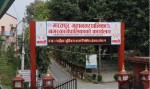 विकासका प्राथमिकतामा भरतपुर महानगर