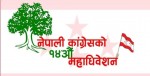 कांग्रेस चितवनको अधिवेशन अन्योलमा