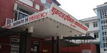टेकु अस्पतालको इमर्जेन्सी सेवा निःशुल्क