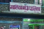 न्यायिक समितिद्वारा १३२  मुद्दा फस्र्योट