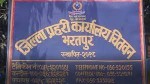 इजाजत नलिई बैकिङ कारोबार गर्ने पक्राउ