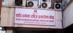 केन्द्रले गर्‍यो ८०० को सफल मिर्गौला प्रत्यारोपण