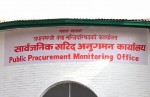 सरकारले छ निर्माण कम्पनीलाई कालोसूचीमा राखेको छ ।