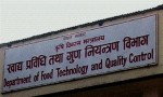 तीन महिनामा ८५२ बस्तुका नमूना सङ्कलन