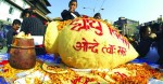 लोप हुँदै मल्लकालीन योमरी मान्ने परम्परा
