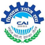चितवन उद्योग सङ्घद्वारा औद्योगिक पाठशाला सुरु