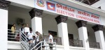 राष्ट्रियसभा सदस्य निर्वाचनका लागि १२ राजनीतिक दल दर्ता