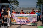 महायज्ञमा चार करोड सङ्कलन