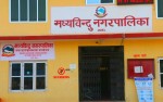 मध्यविन्दुमा तीन करोडका योजना थपिए