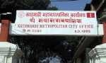 सफाइकर्मीका लागि स्वास्थ्य केन्द्र सञ्चालनमा
