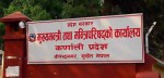 बाढीपीडितका लागि कर्णाली प्रदेशद्वारा १२ करोड निकासा