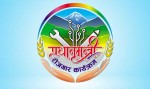 प्रधानमन्त्री रोजगार कार्यक्रम : श्रमिकको ज्याला बढ्यो, बीमा अनिवार्य