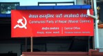 माओवादी केन्द्रीय समिति बैठक स्थगित