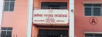 लक्ष्यभन्दा ९२ प्रतिशत बढी राजस्व सङ्कलन