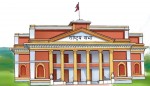 लोकतन्त्र र संविधानको रक्षार्थ दृढतापूर्वक लाग्न आग्रह