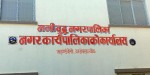 नमोबुद्धका किसानलाई कृषि सामग्री