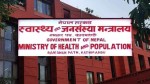खोपको विवरण पठाउन निर्देशन