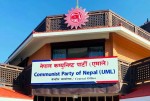 एमाले सिन्धुपाल्चोक अध्यक्षमा नेपाल