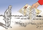 १२०० लालपूर्जाविहीन: हप्ताभित्रै टोली फिल्ड पठाउने तयारी