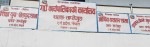 ताप्लेजुङका स्थानीय तहमा कर्मचारी अभाव