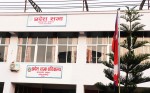 बागमती प्रदेशसभा बैठक अनिश्चितकालका लागि स्थगित