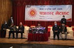 एमसीसी अनुमोदन गर्ने क्रममा सत्तारूढ गठबन्धन गैरजिम्मेवार देखिएको एमालेको आरोप (पूर्णपाठ)