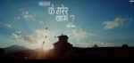 "सरकार ! के गरेर खाम" लोक संगित सार्वजनिक