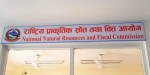 ‘ वित्तीय सङ्घीयता कार्यान्वयनमा आएन’