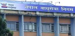 नेपाल वायुसेवा निगमलाई साउदी अरेबियाको उडान अनुमति