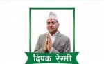 निजामती कर्मचारी युनियनको केन्द्रीय उपाध्यक्ष तथा गण्डकी प्रदेश अध्यक्षमा रेग्मी विजयी