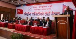 आज पनि नेकपा (एकीकृत समाजवादी)को बैठकमा अध्यक्षको प्रतिवेदनमाथिको छलफल