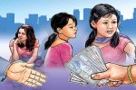मानव बेचबिखन तथा ओसारपसार (नियन्त्रण) ऐन संशोधन गर्न माग