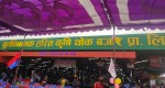दुर्गा प्रसाईँले खोले तरकारी बजार, ४४ सय जनालाई रोजगारी