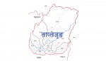 ताप्लेजुङलाई साक्षर जिल्ला घोषणा गरियो