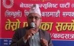 फिक्कल-२ मा भण्डारी नै 'दोहोरिने'!