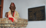पार्टी कार्यालयमा बिपीको शालिक