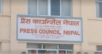 सञ्चारमाध्यमलाई काउन्सिलले गर्यो यस्तो आग्रह